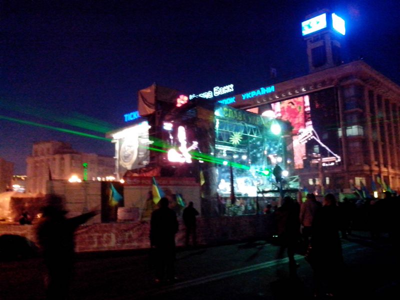 maidan lazer