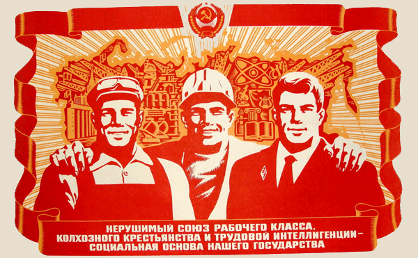rersoyuz