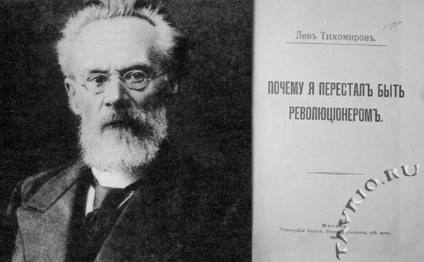 tikhomirov.1