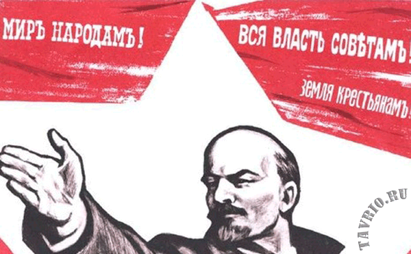 zemla krestyanam